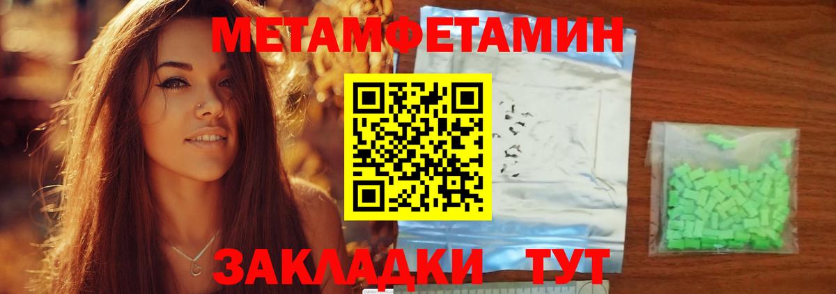 Старая Русса  Amphetamine  Вход с VPN  Amphetamine VHQ 