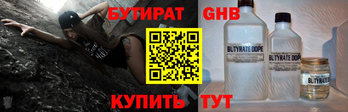 Мефедрон   Конопля  Старая Русса  Вход с VPN  COCAIN 