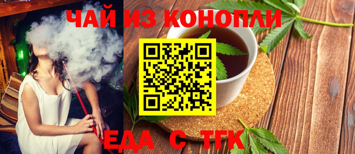 Конопля Старая Русса