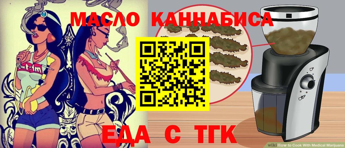 Старая Русса  Canna-Cookies конопля  Вход с VPN 