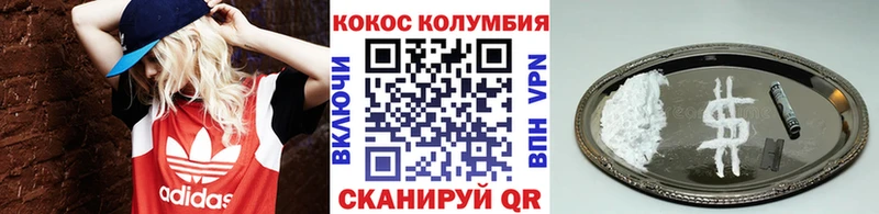 COCAIN Fish Scale  хочу наркоту  Старая Русса 
