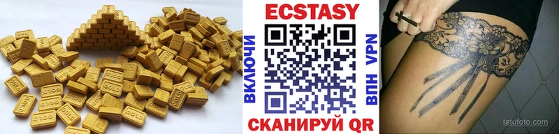 маркетплейс клад  Старая Русса  Ecstasy mix 