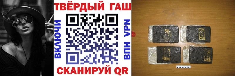 Гашиш Изолятор  Старая Русса 