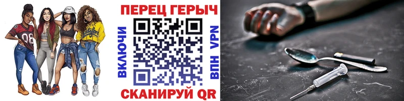 ГЕРОИН VHQ  гидра ссылка  Старая Русса 