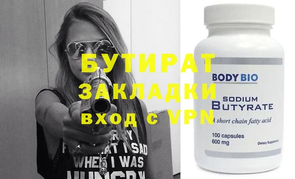 экстази Абаза