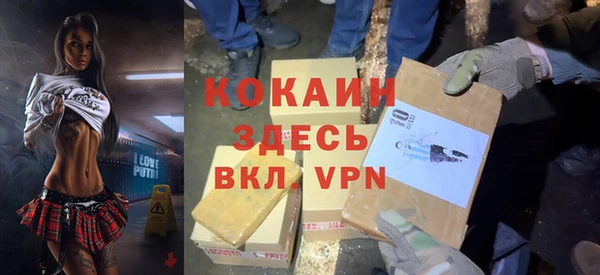 кокаин перу Абинск