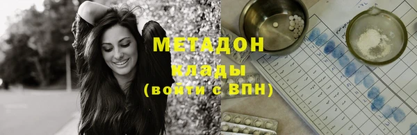 кокаин перу Абинск