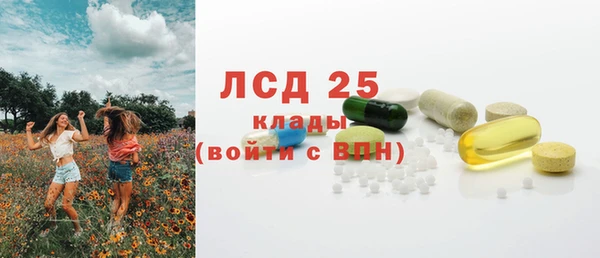 экстази Абаза