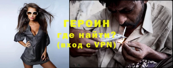 экстази Абаза