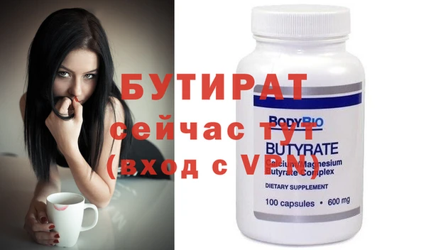 экстази Абаза