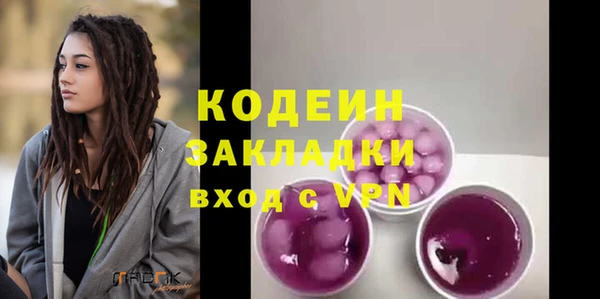 экстази Абаза