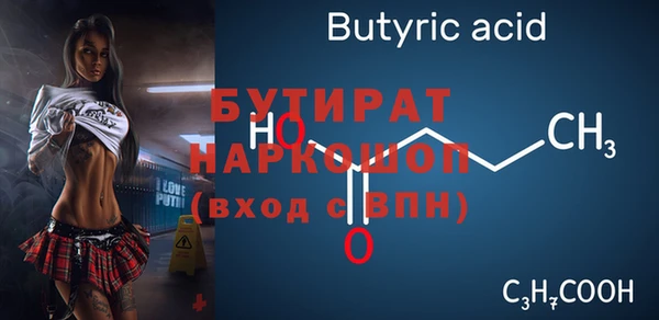 стафф Дмитров