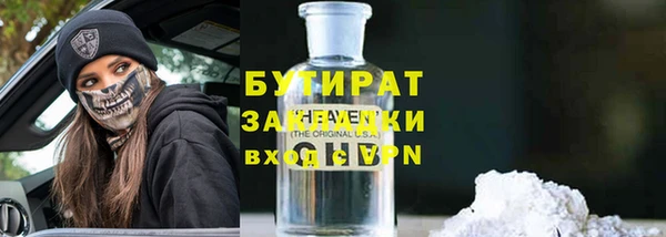 прущие крисы Абдулино