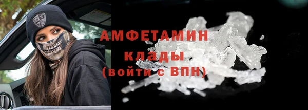 прущие крисы Абдулино