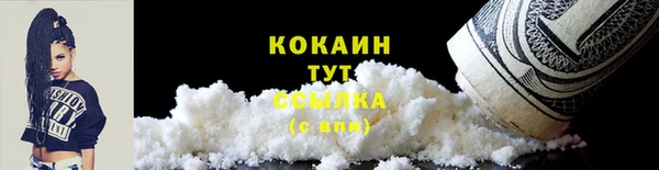 прущие крисы Абдулино