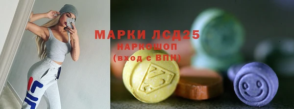 экстази Абаза
