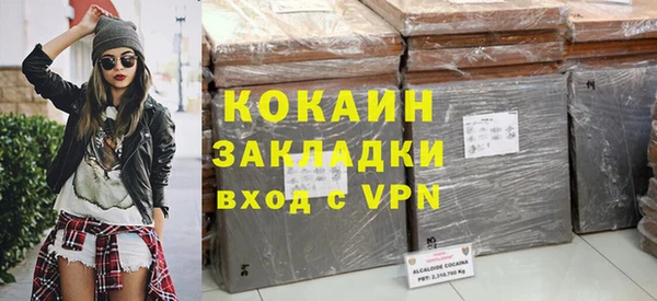 прущие крисы Абдулино