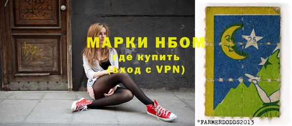 экстази Абаза