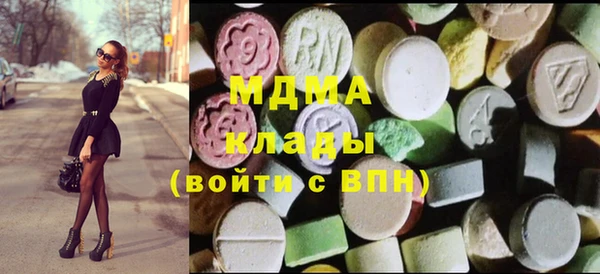 экстази Абаза