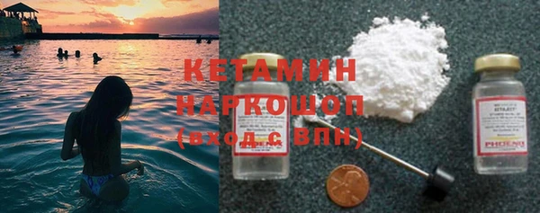 экстази Абаза