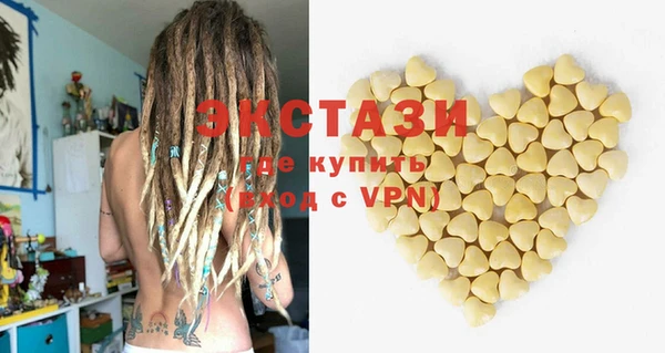 экстази Абаза