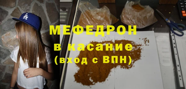 экстази Абаза