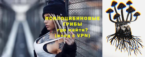 кокаин перу Абинск