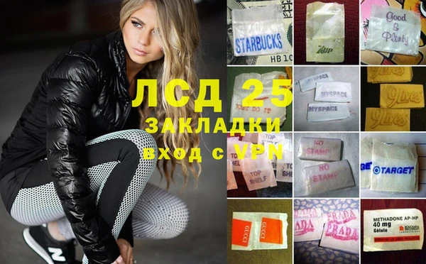 прущие крисы Абдулино