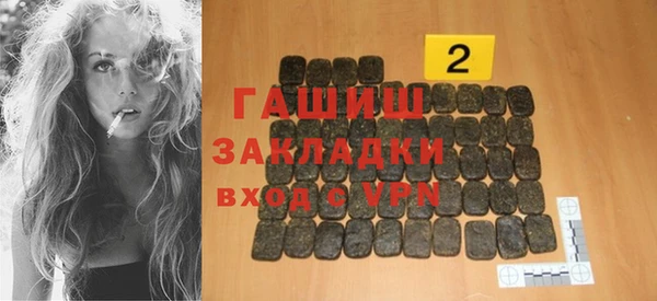 экстази Абаза