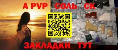 прущий лед Партизанск