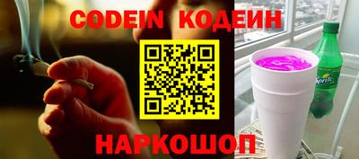 наркотики Пенза