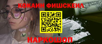 наркотики Пенза