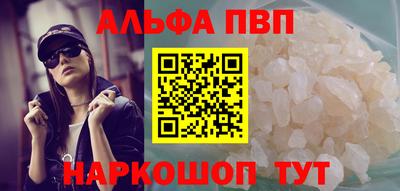 наркотики Пенза