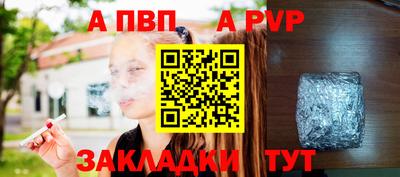 прущий лед Партизанск
