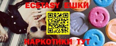 наркотики Пенза
