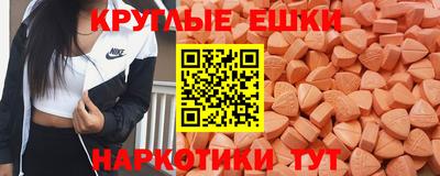 прущий лед Партизанск