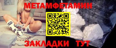 гидропоника Первоуральск