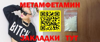 прущий лед Партизанск