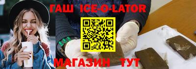 прущий лед Партизанск