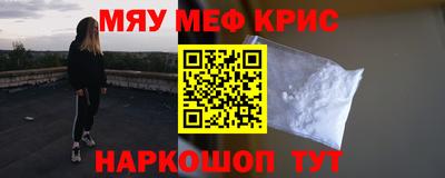 прущий лед Партизанск