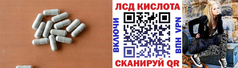 ЛСД экстази ecstasy как найти закладки Старая Русса