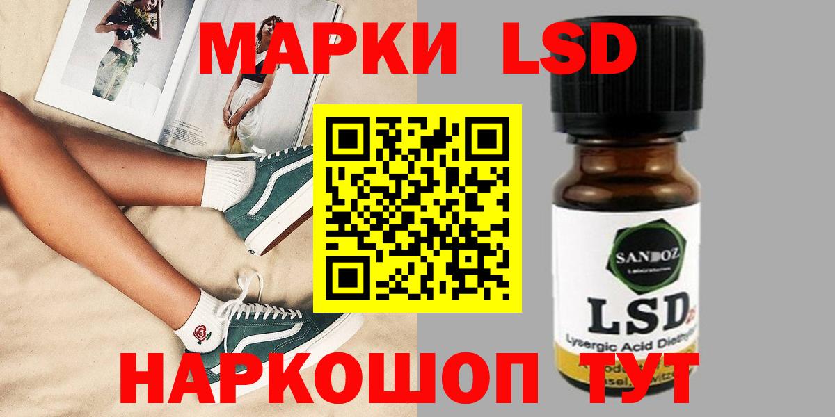 Лсд 25 экстази кислота  Вход с VPN  Старая Русса 