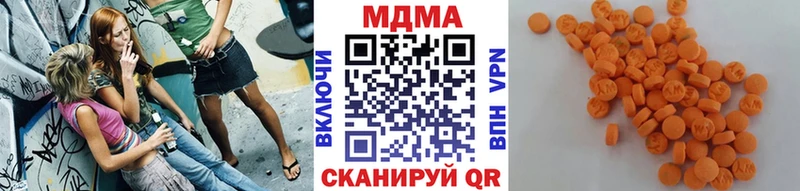 MDMA молли  Старая Русса 