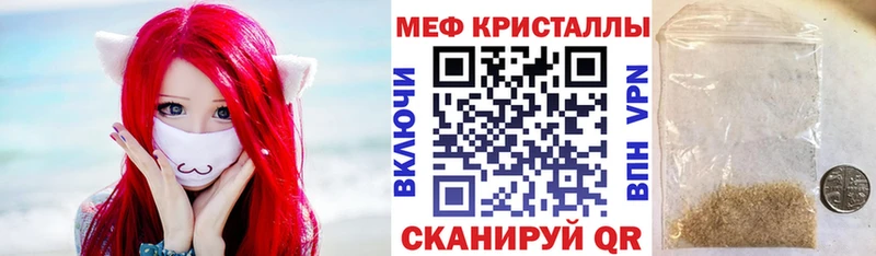Мефедрон 4 MMC Старая Русса