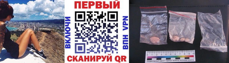 Метамфетамин кристалл  Старая Русса 