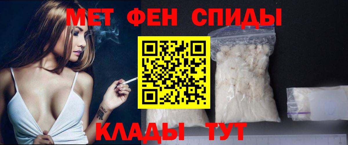 Первитин Декстрометамфетамин 99.9% Старая Русса