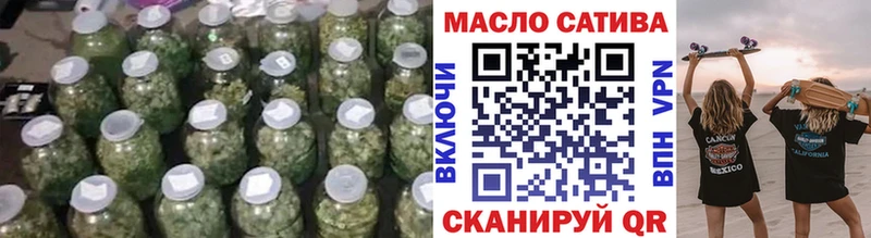 ТГК THC oil  Старая Русса 