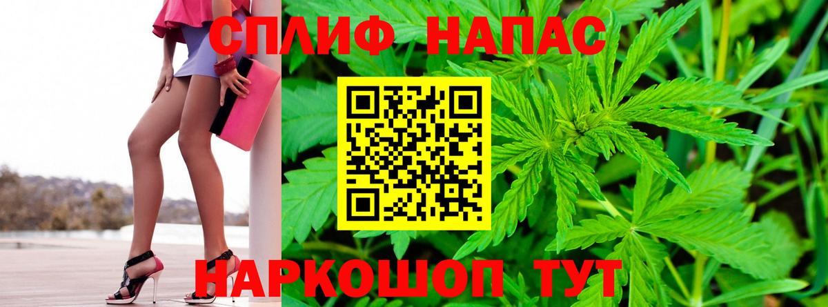Старая Русса  Канабис LSD WEED  Шишки марихуана VHQ  Вход с VPN  Марихуана VHQ 