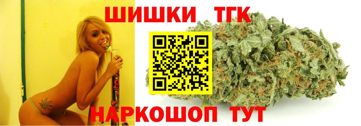 МАРИХУАНА конопля Старая Русса